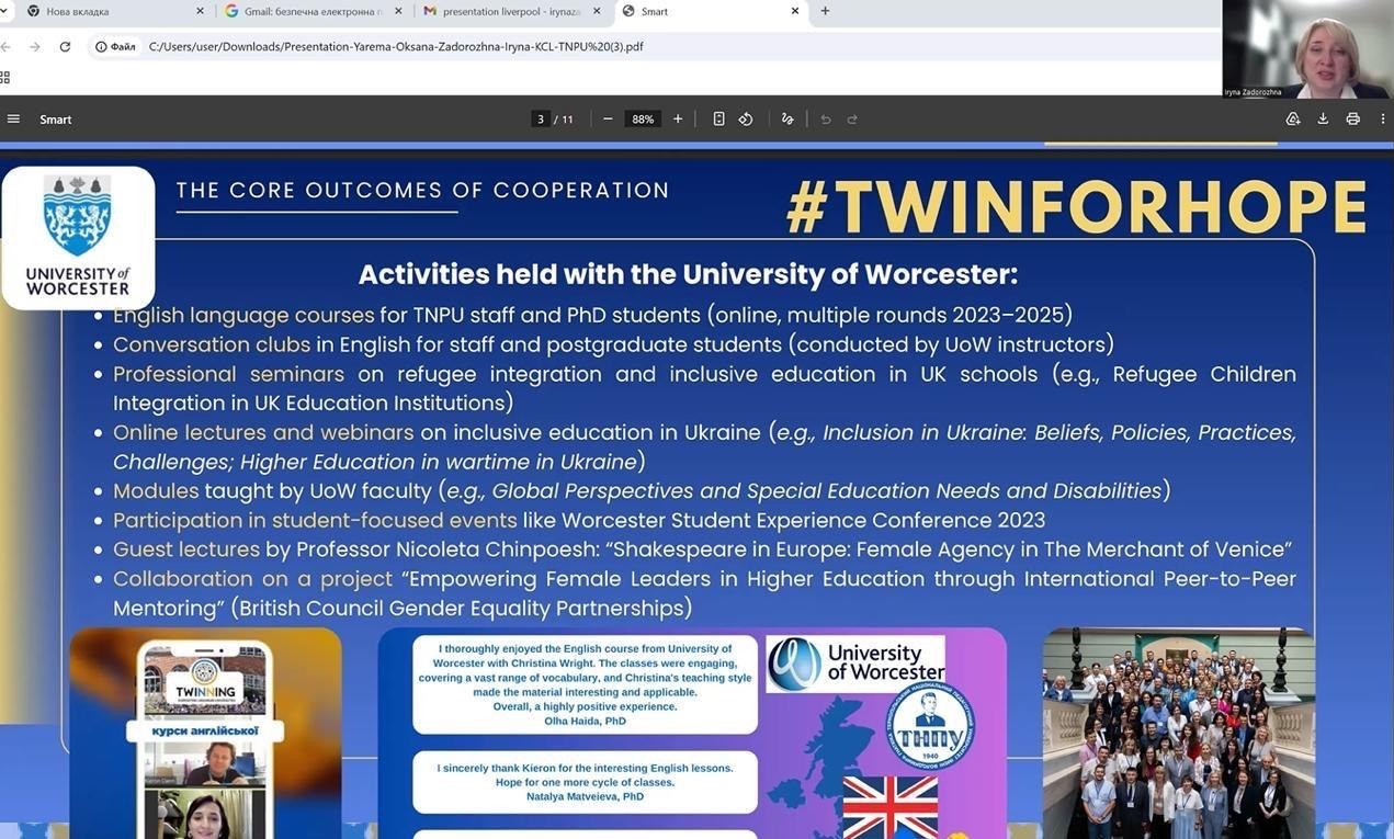 Було зазначено результати академічної співпраці та подальші перспективи